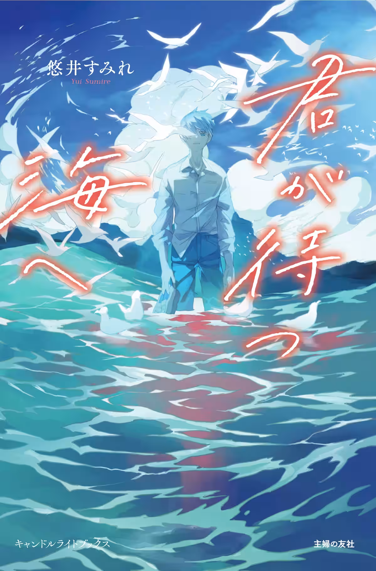 画像3