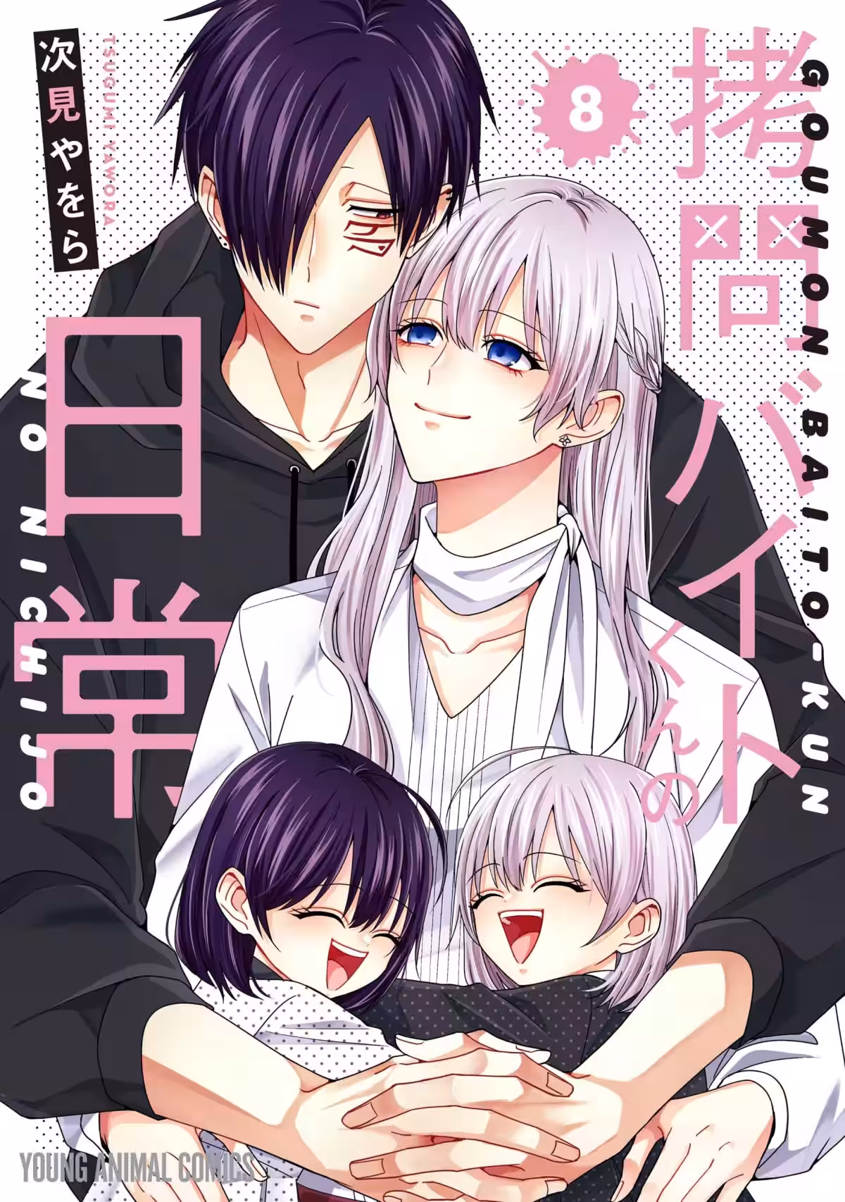 画像6