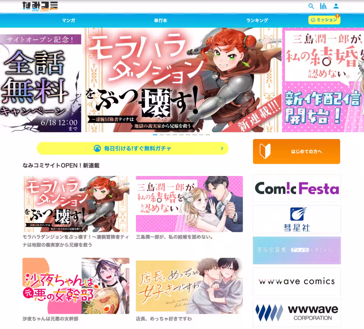 画像1