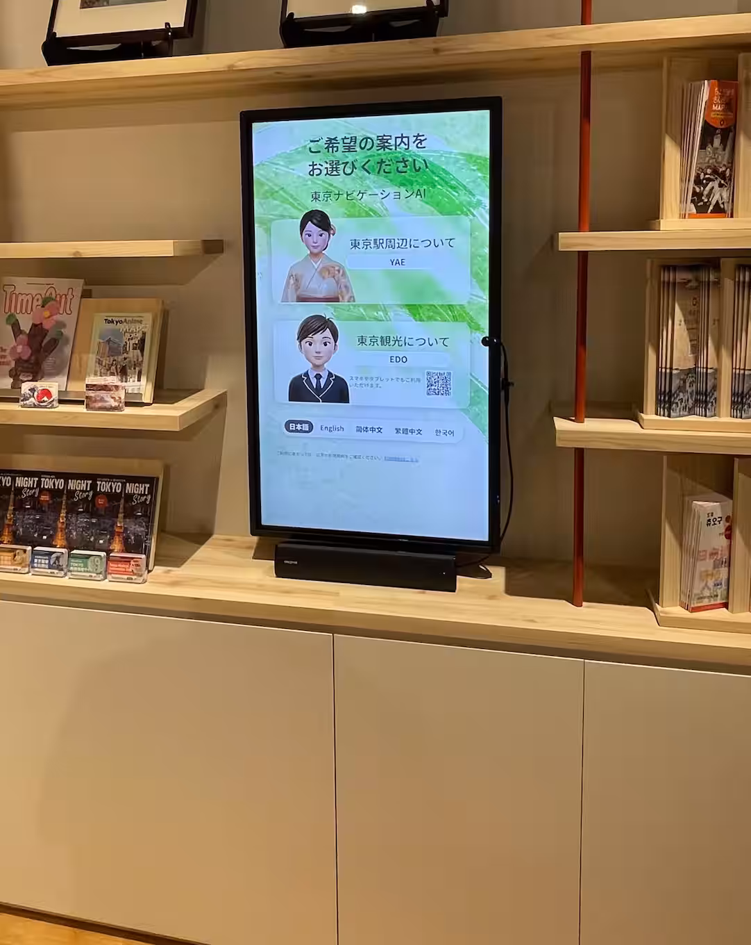 画像2