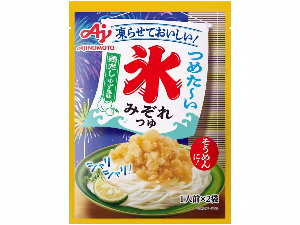 画像8