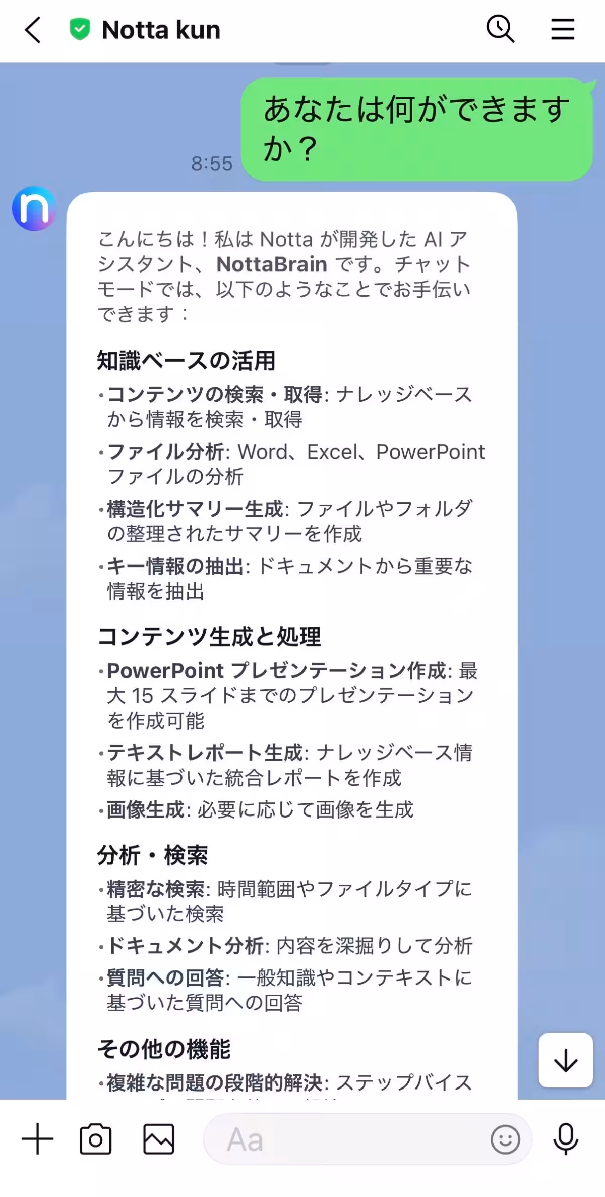 画像6
