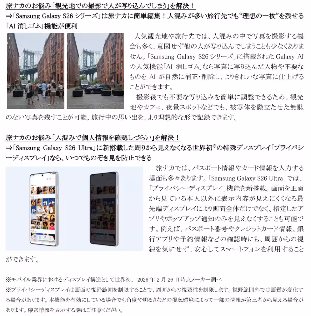 画像9