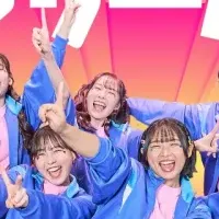 笑いハジける夏