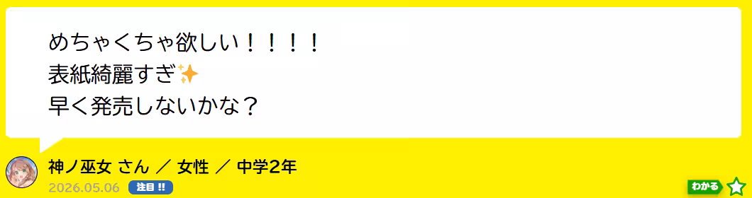 画像5