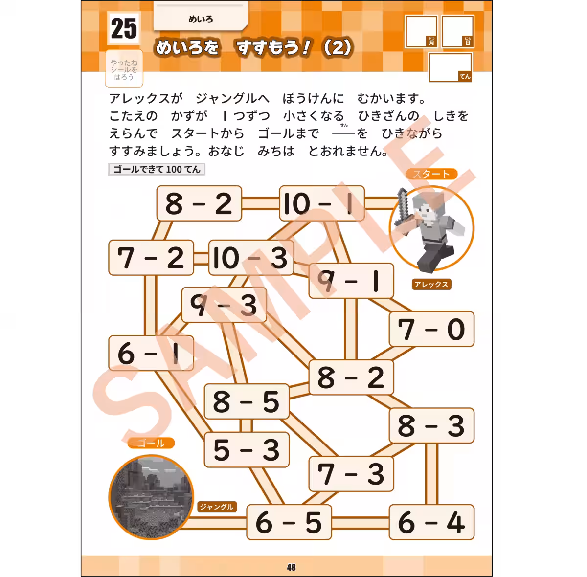 画像9