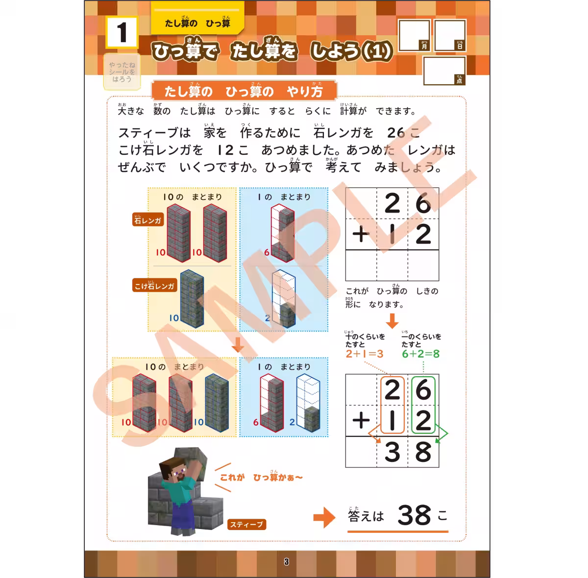 画像10