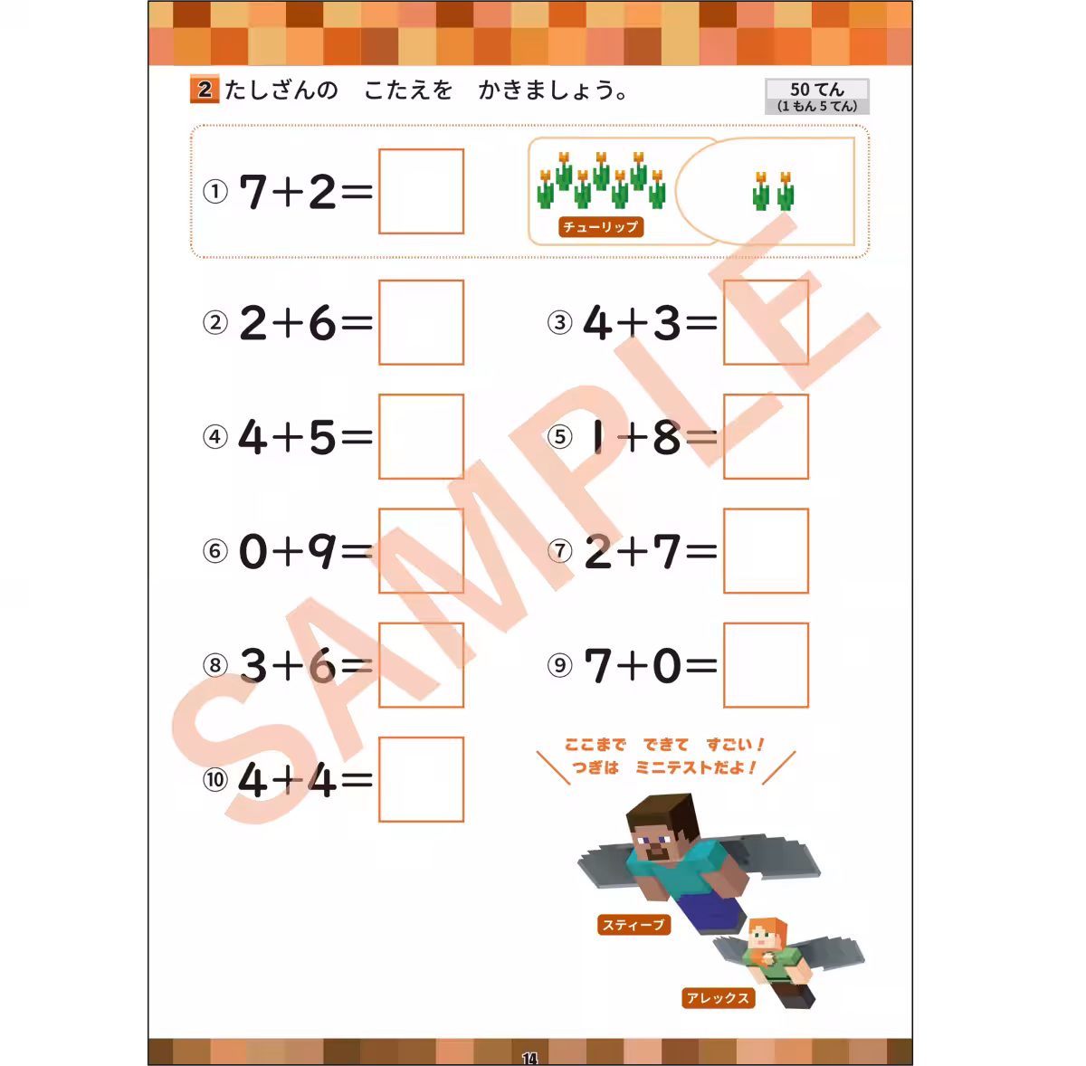 画像8