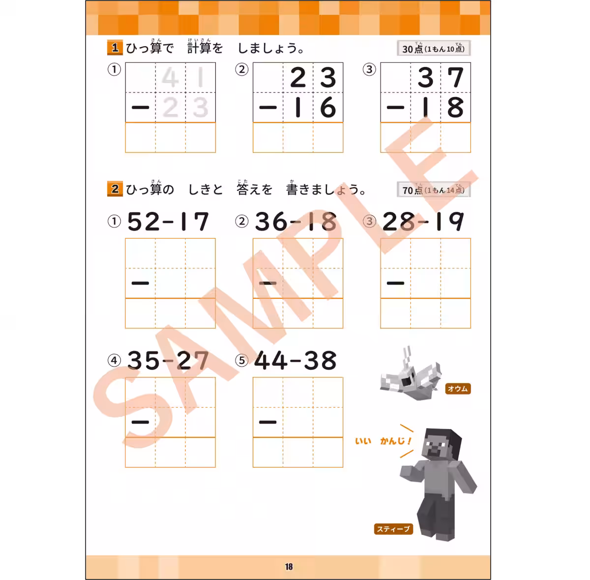 画像11