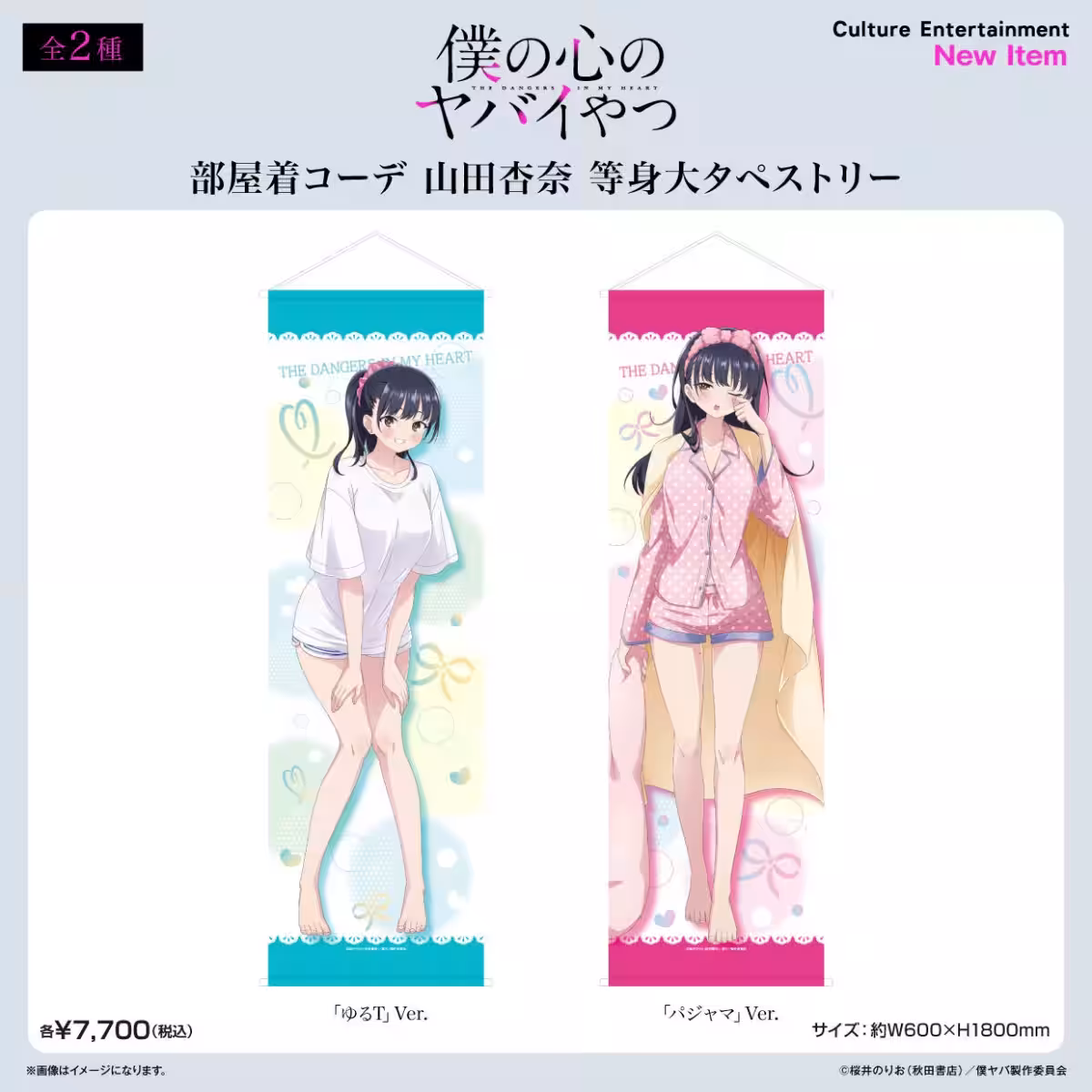 画像3