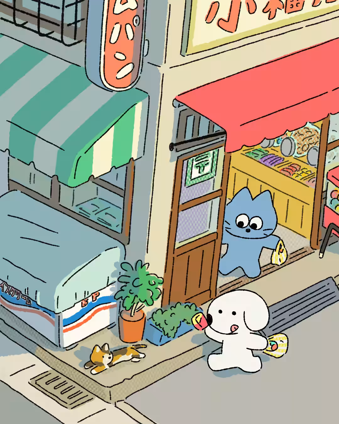 画像2