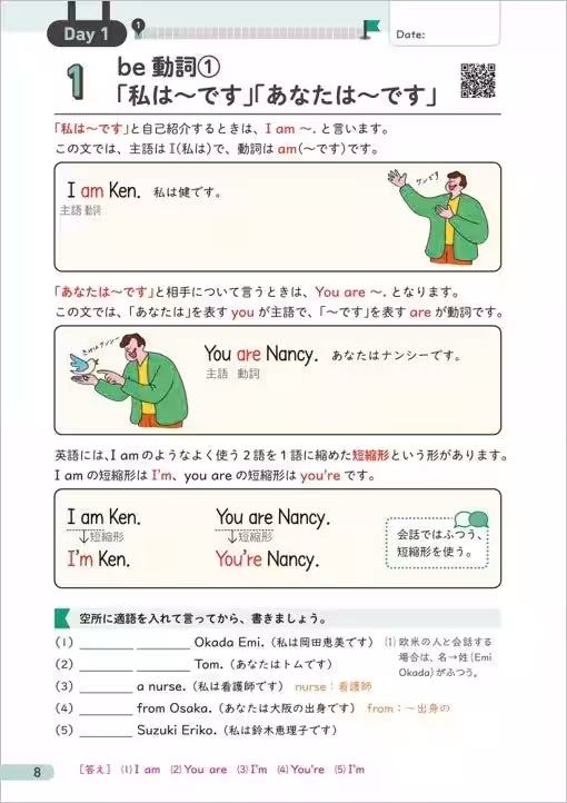 画像2