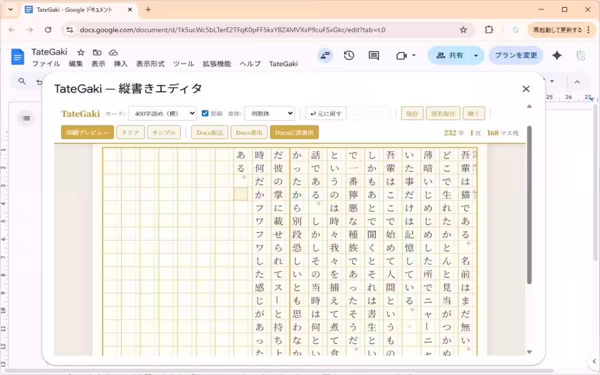 画像2