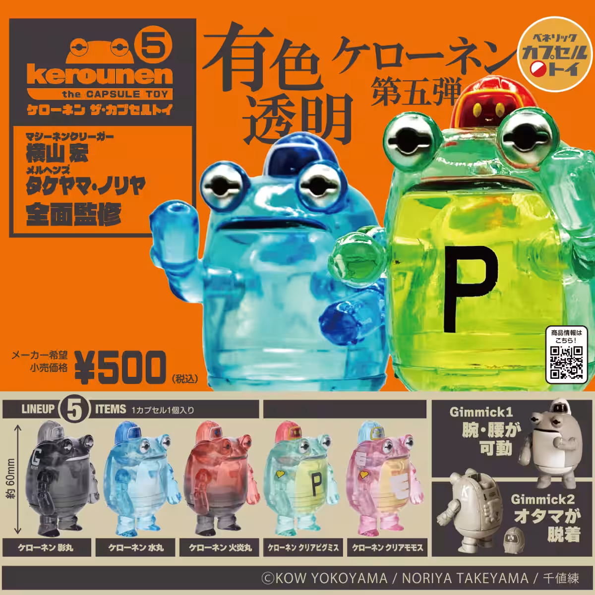 画像1