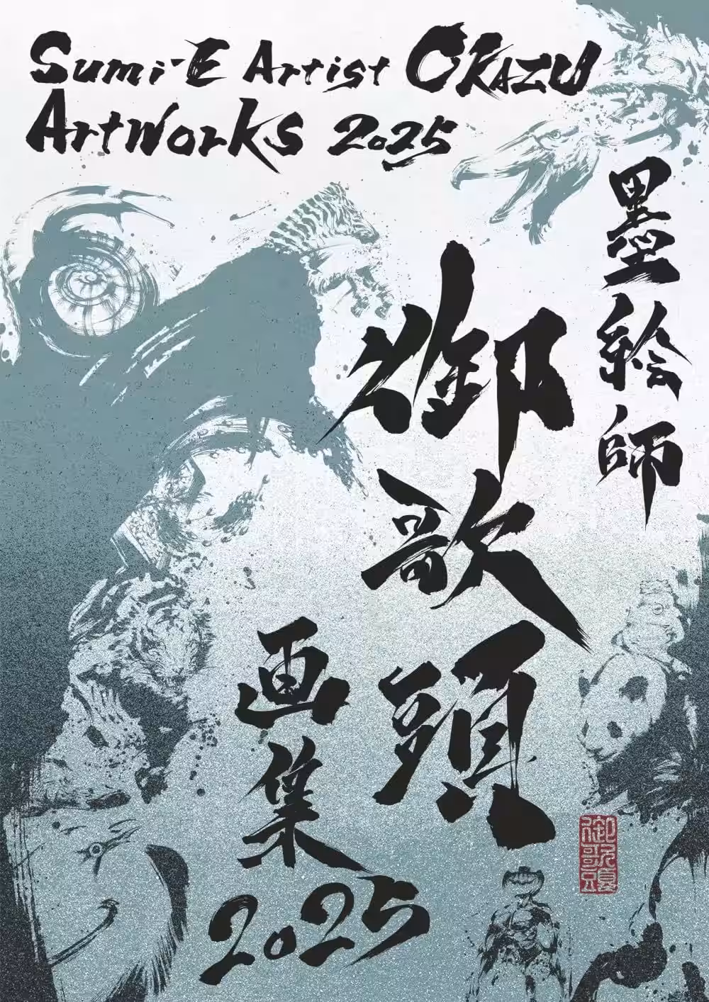 画像4