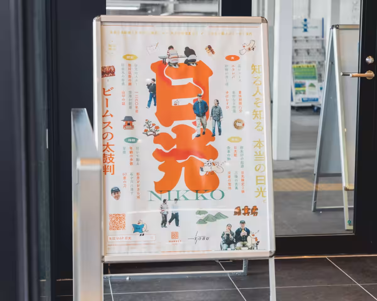 画像20