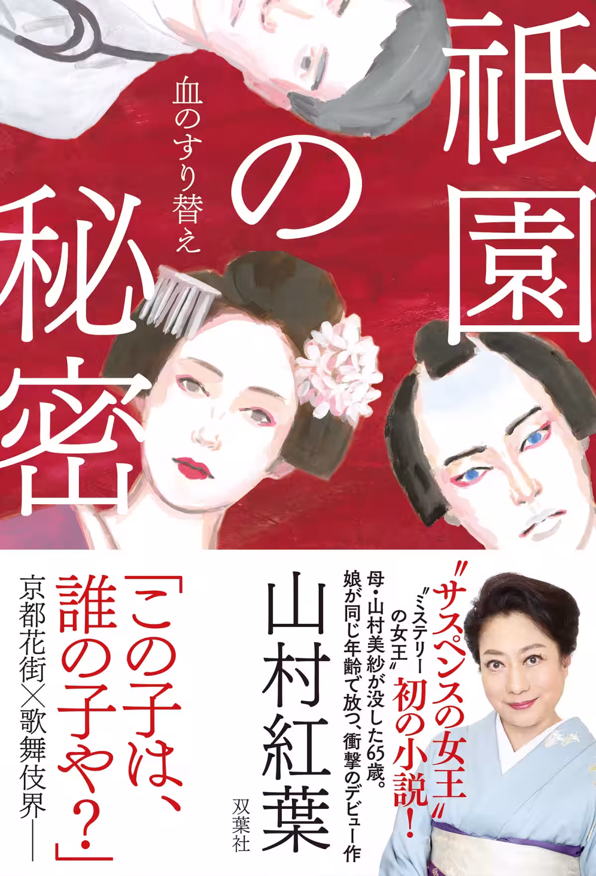 画像1