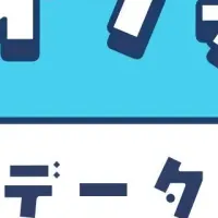 猛暑の夏休みと子育て