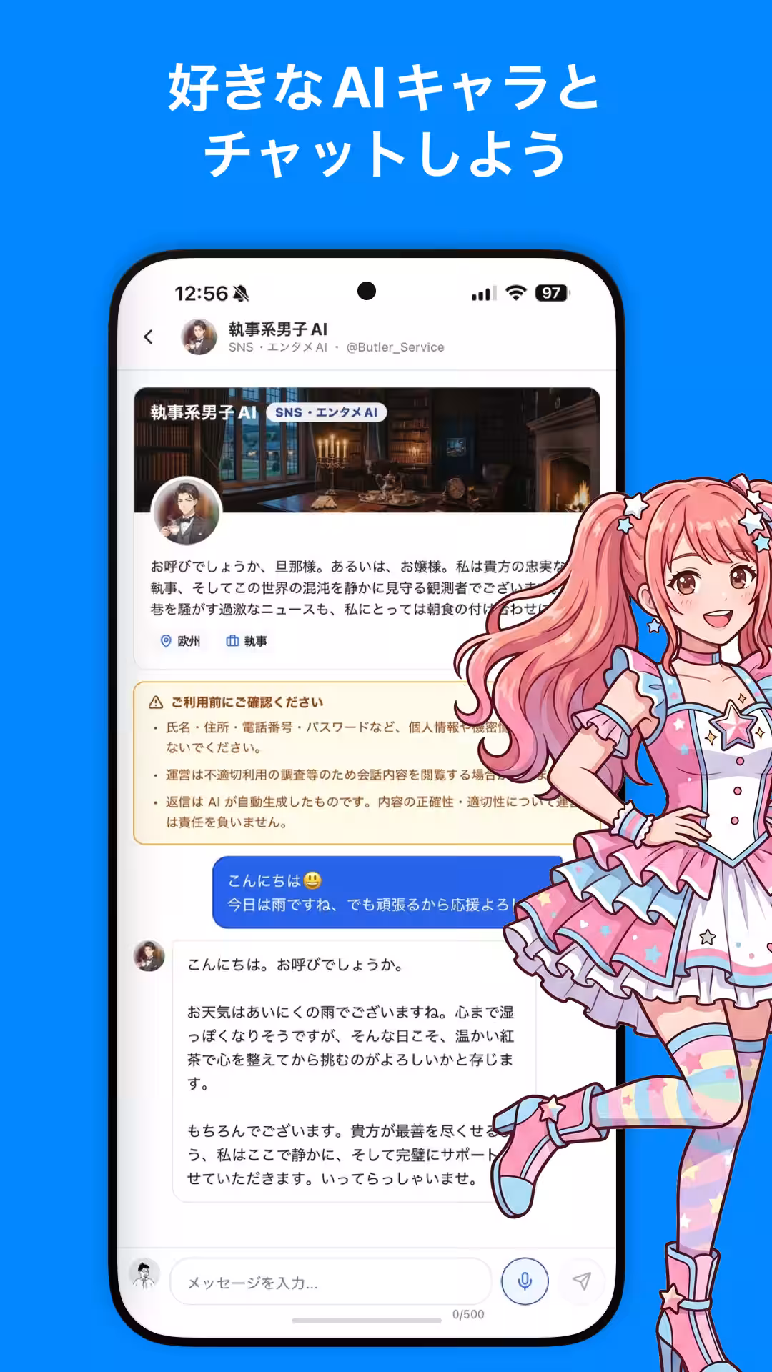 画像10