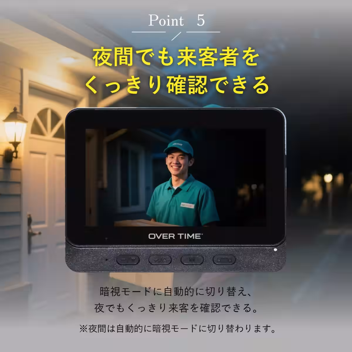 画像8