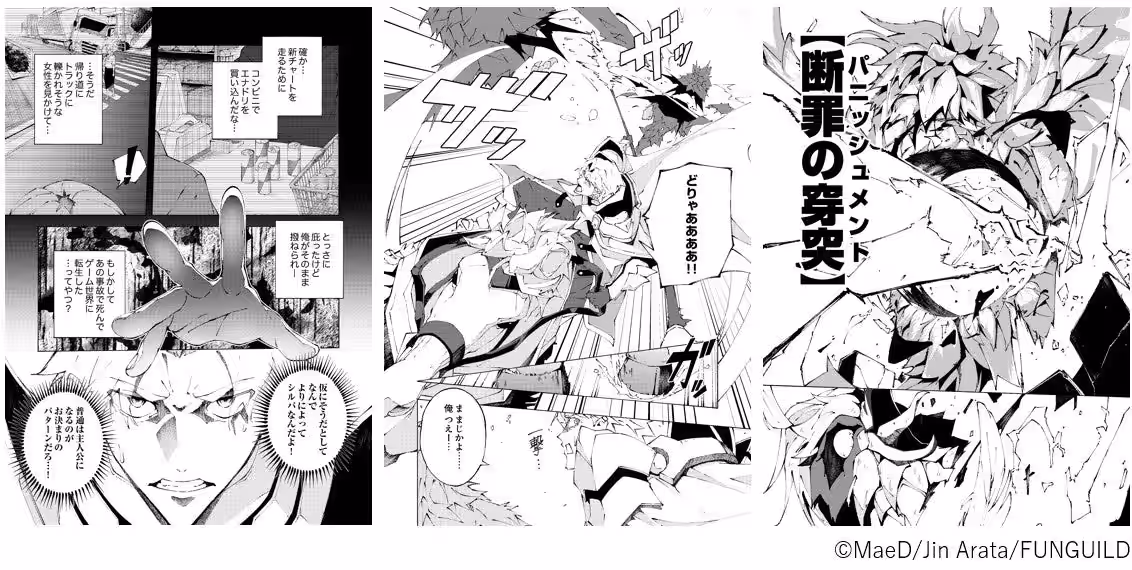 画像8