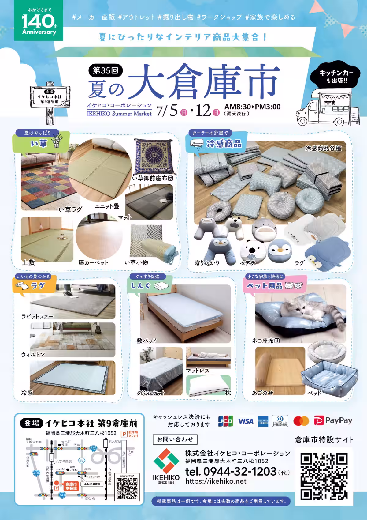 画像21