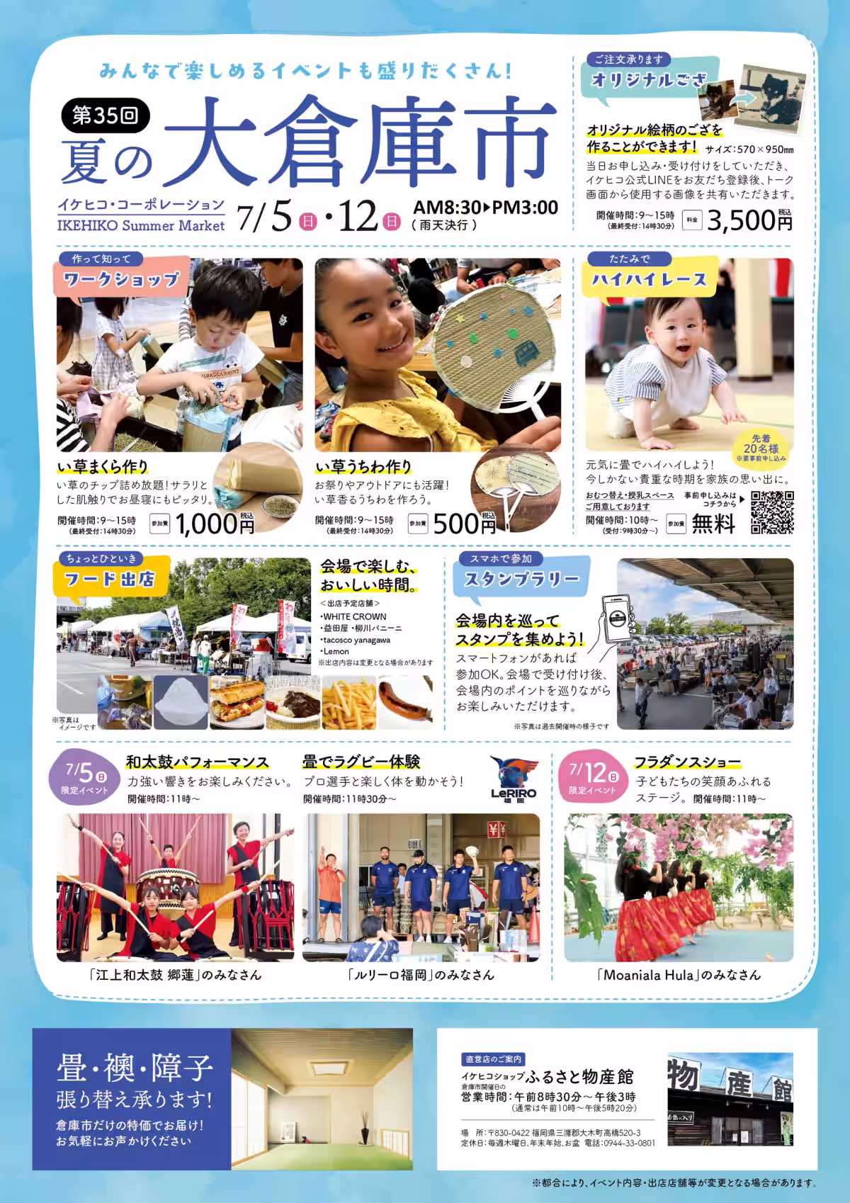 画像22