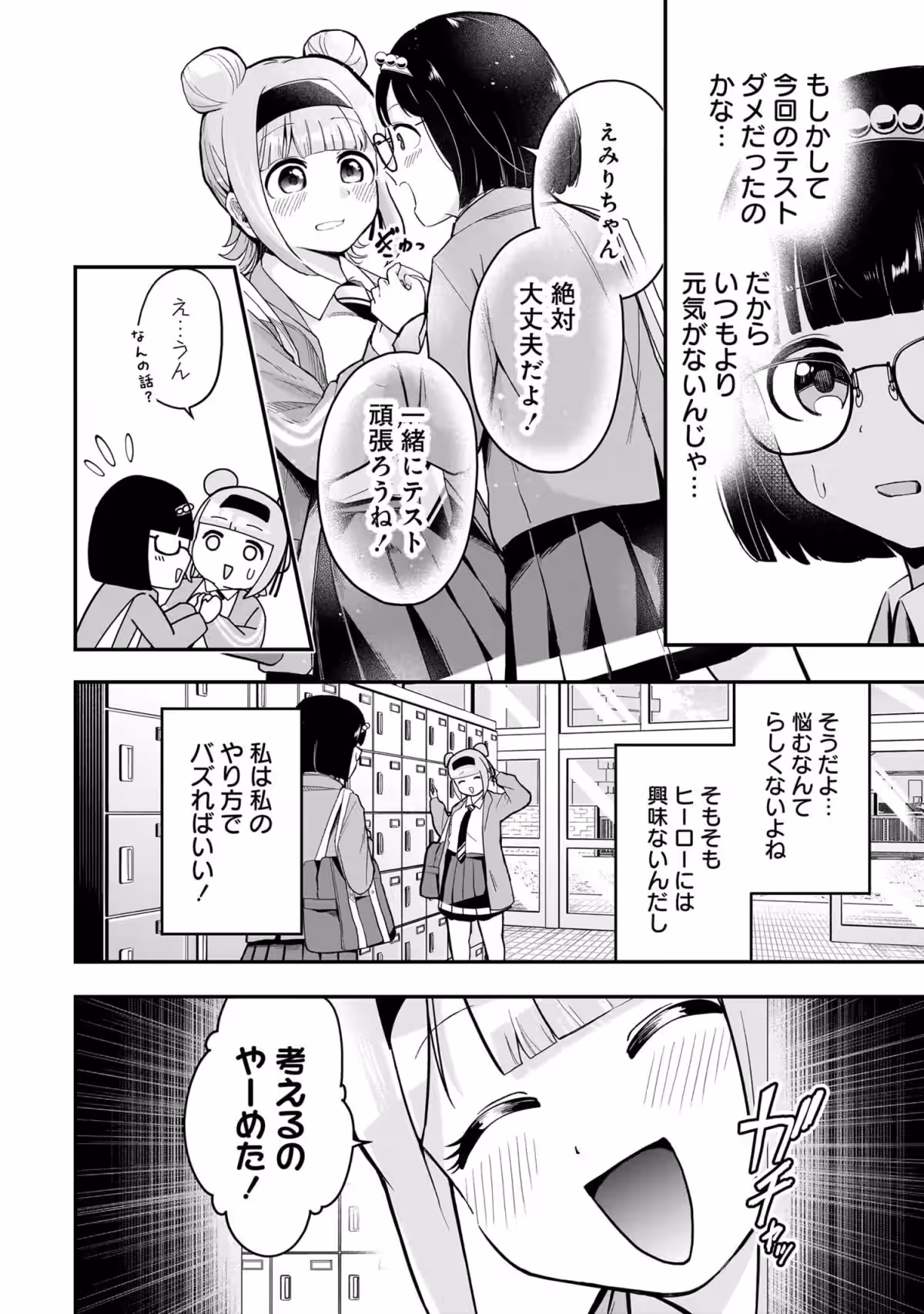 画像12
