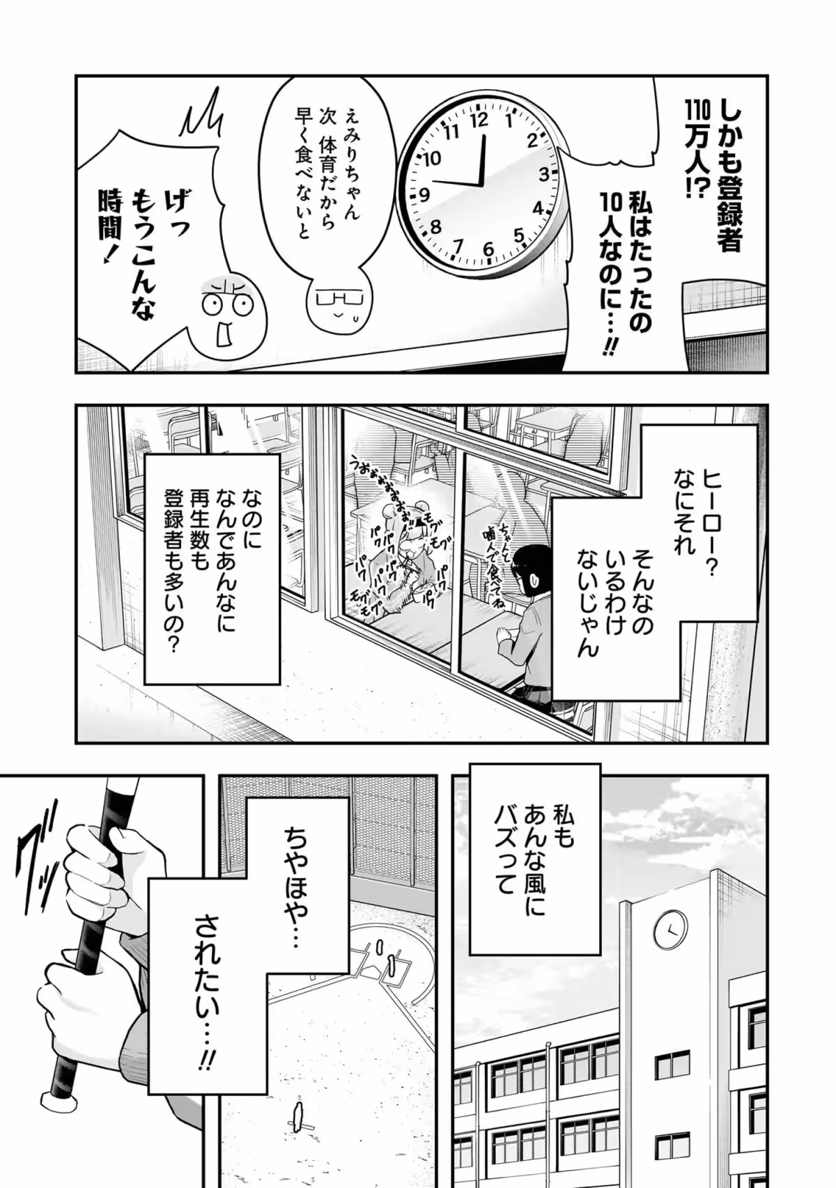 画像9