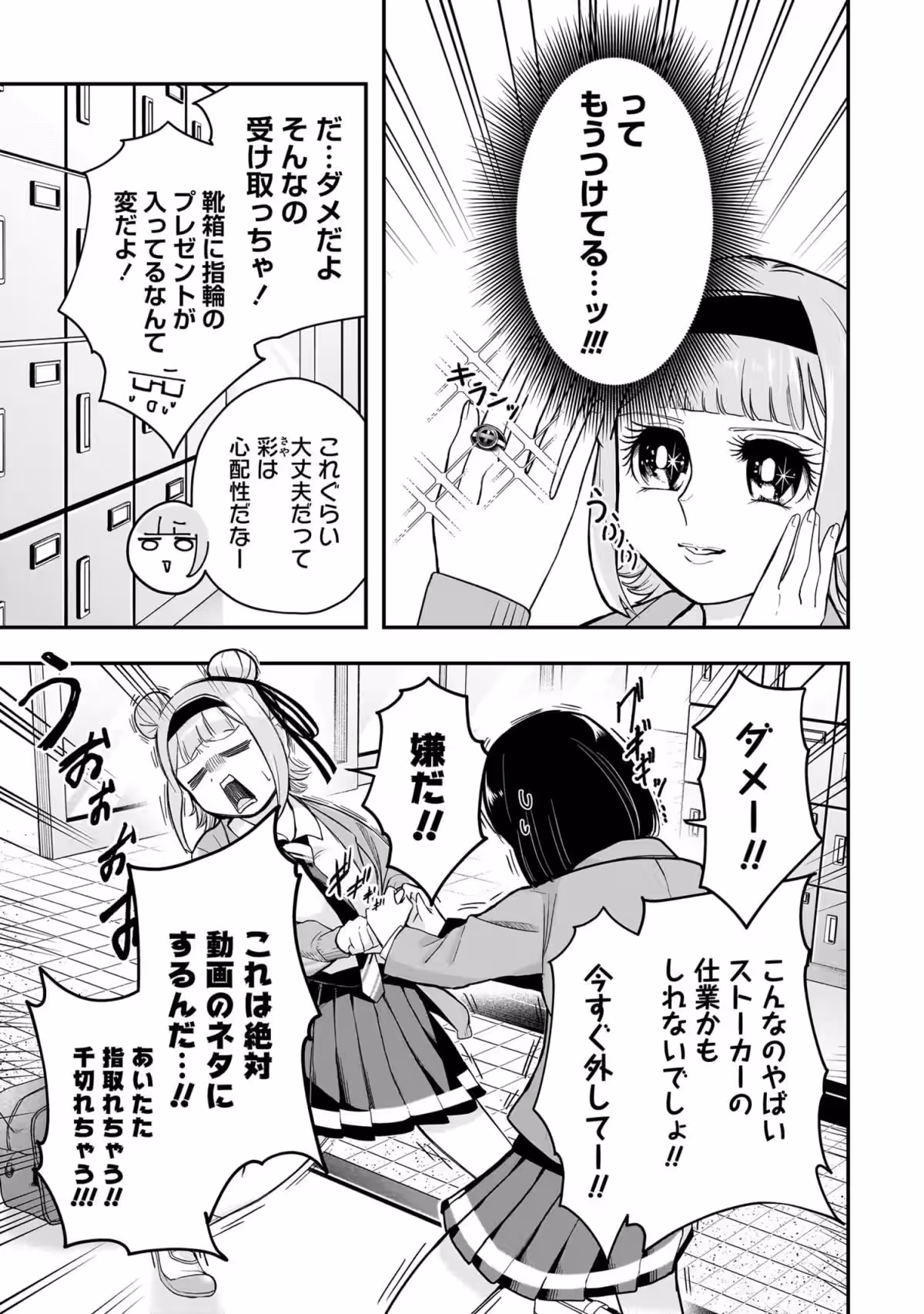 画像15