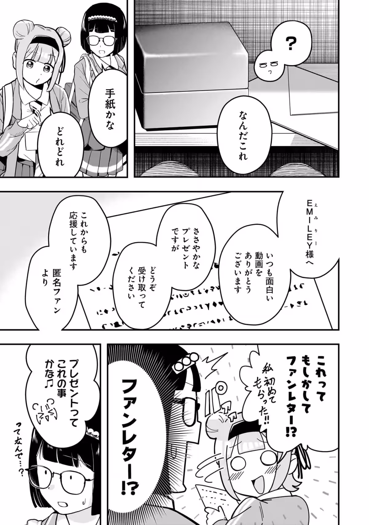 画像13