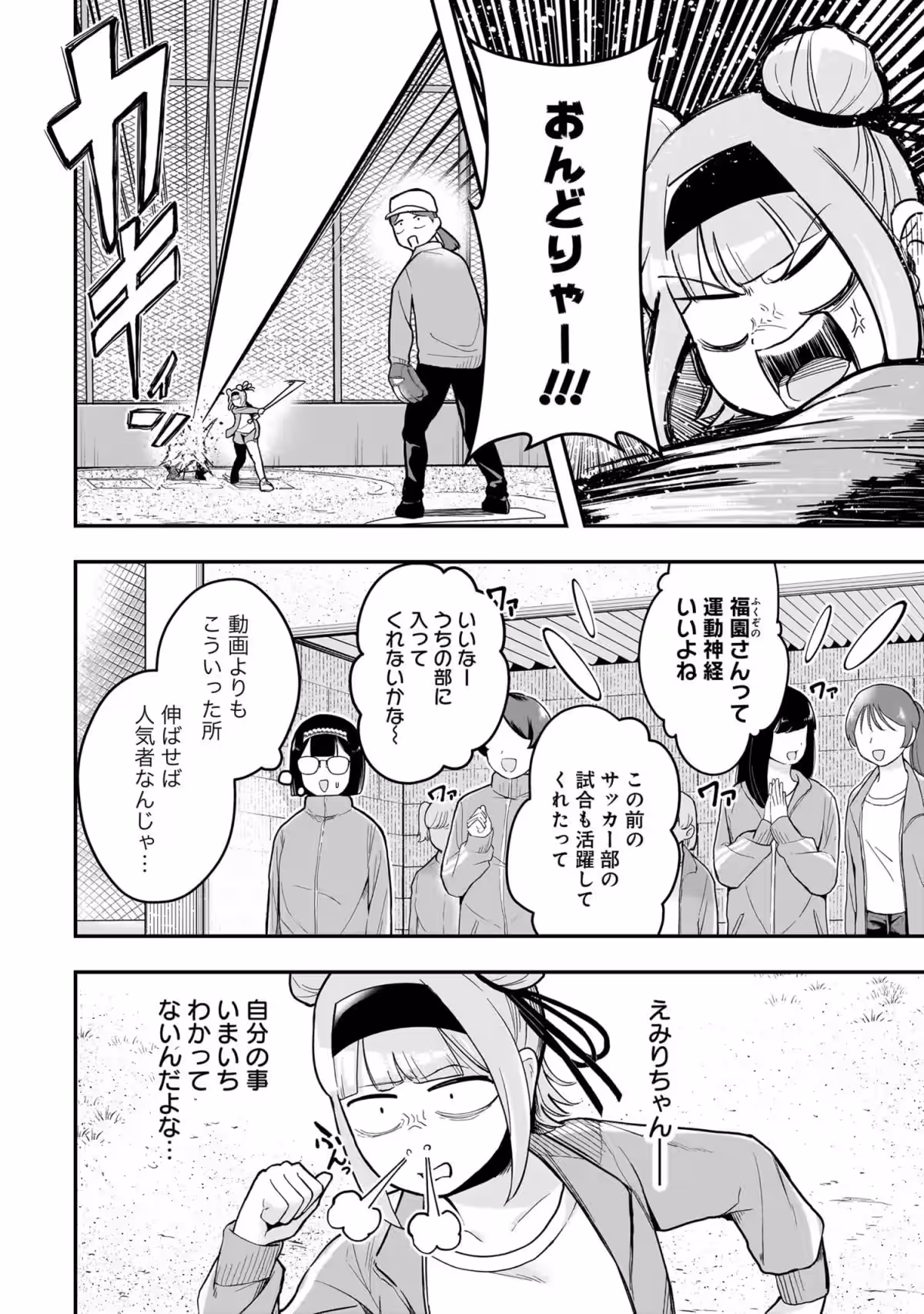 画像10