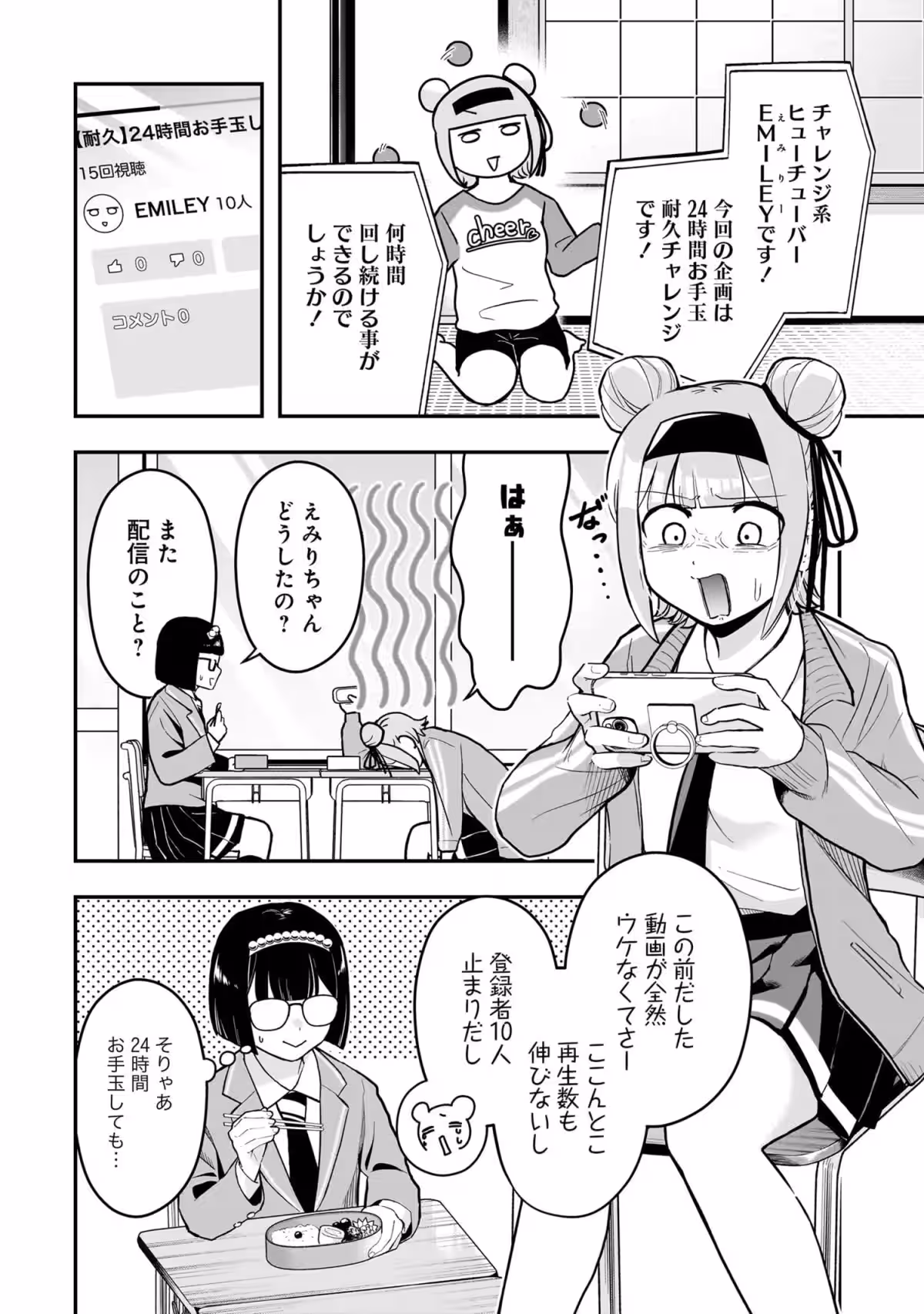 画像6
