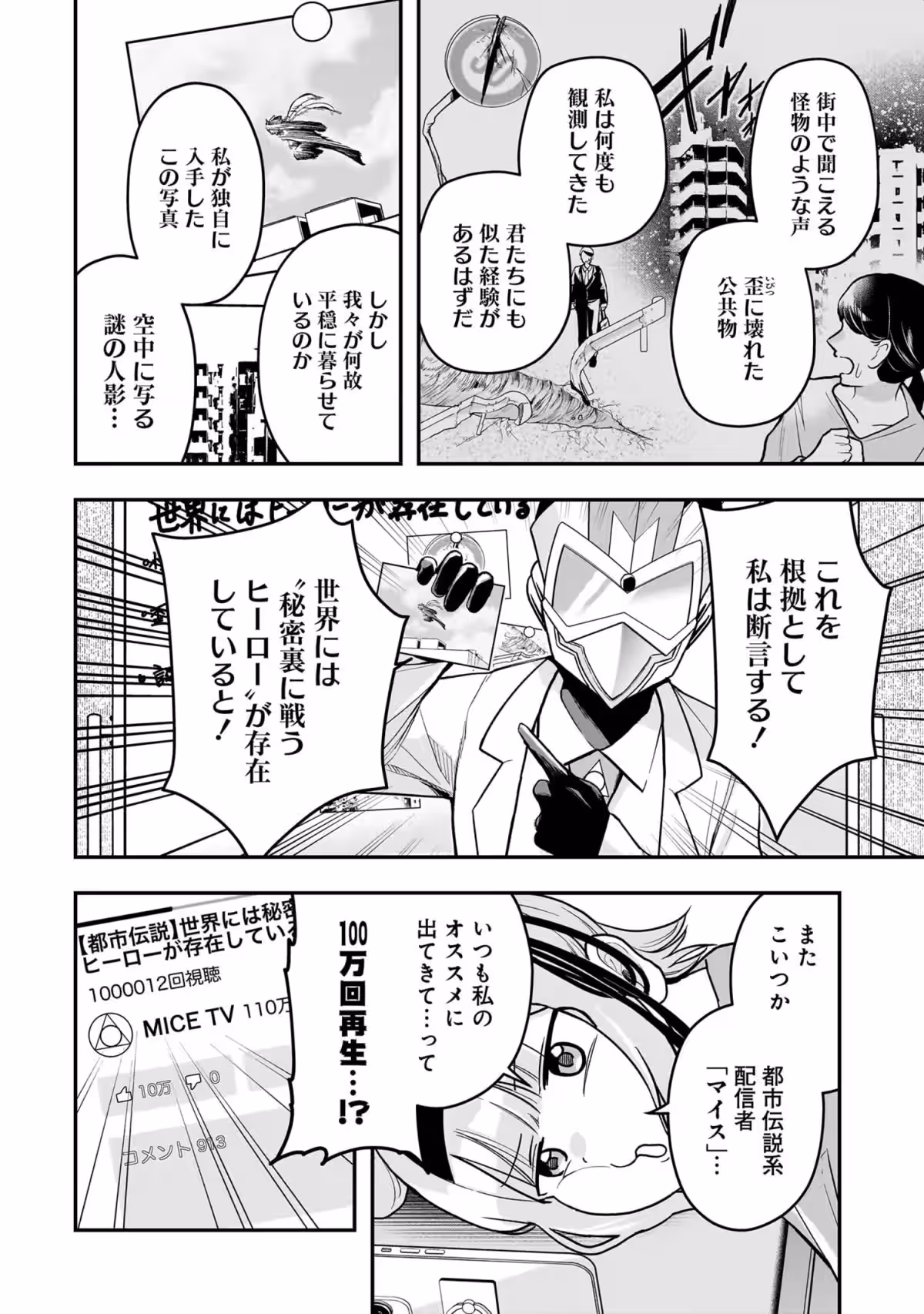 画像8