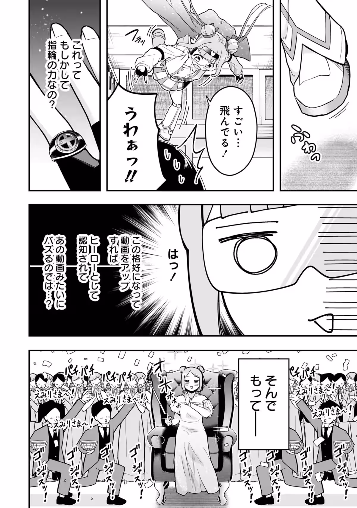 画像20