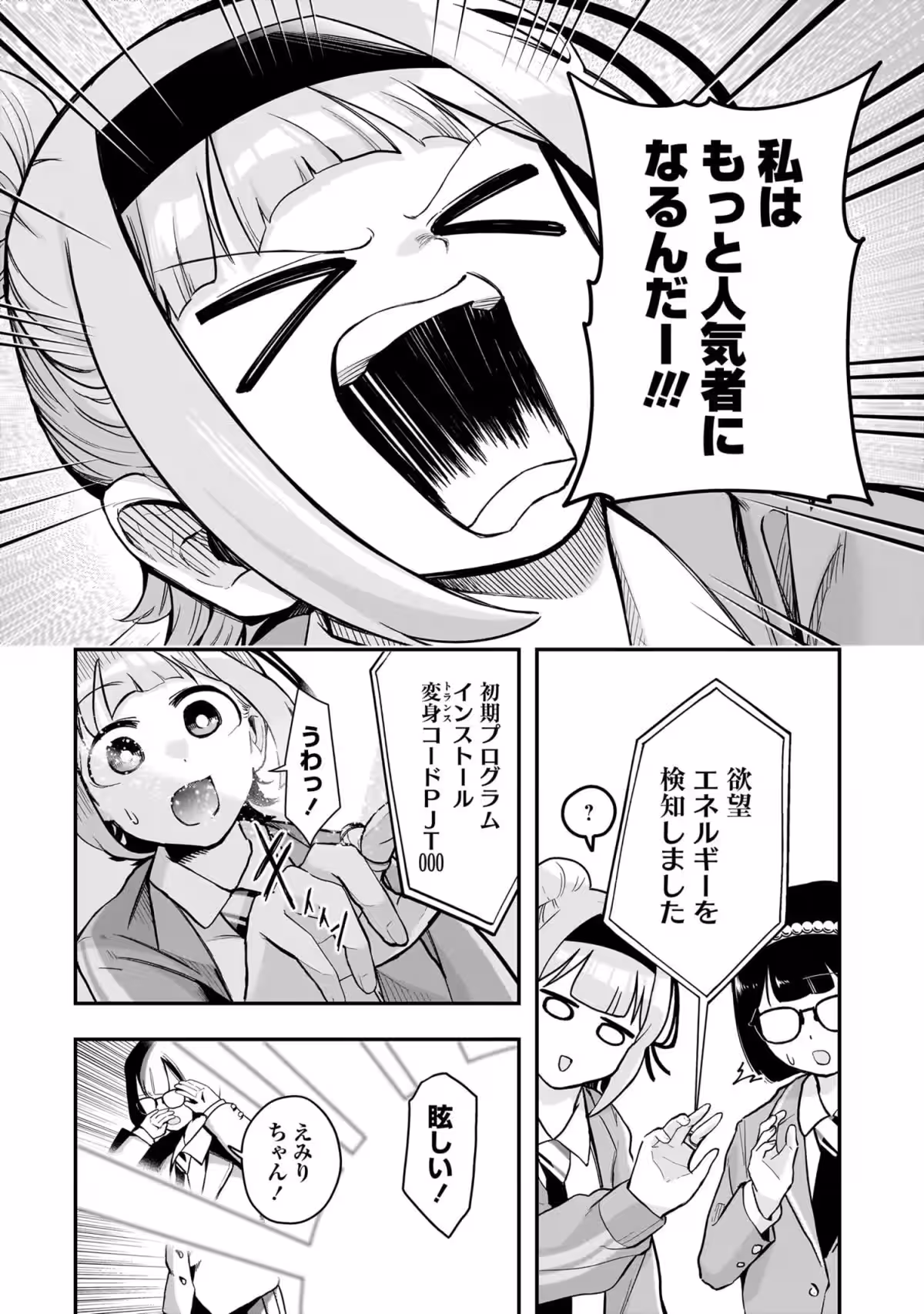 画像16