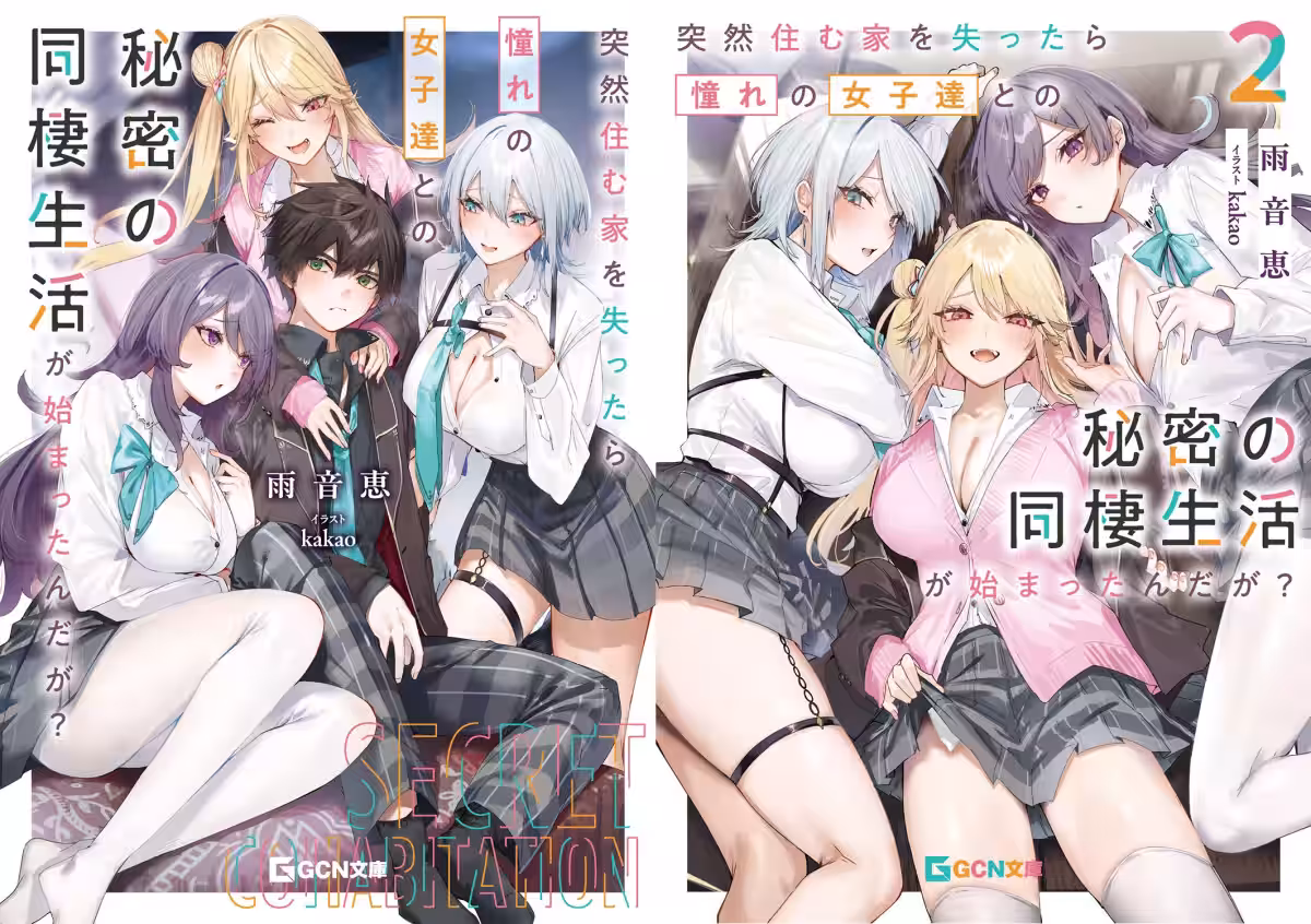 画像3