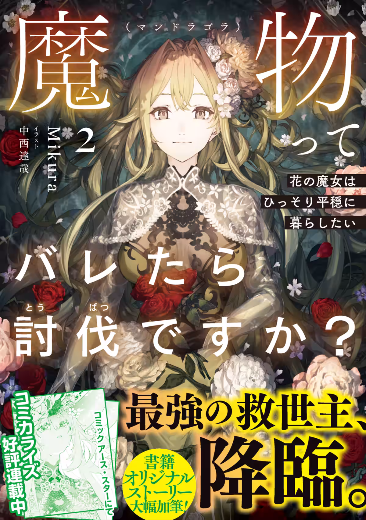 画像5