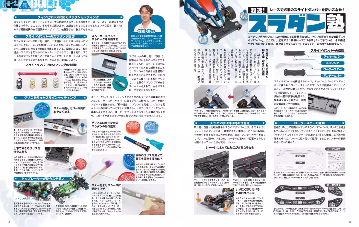 画像4