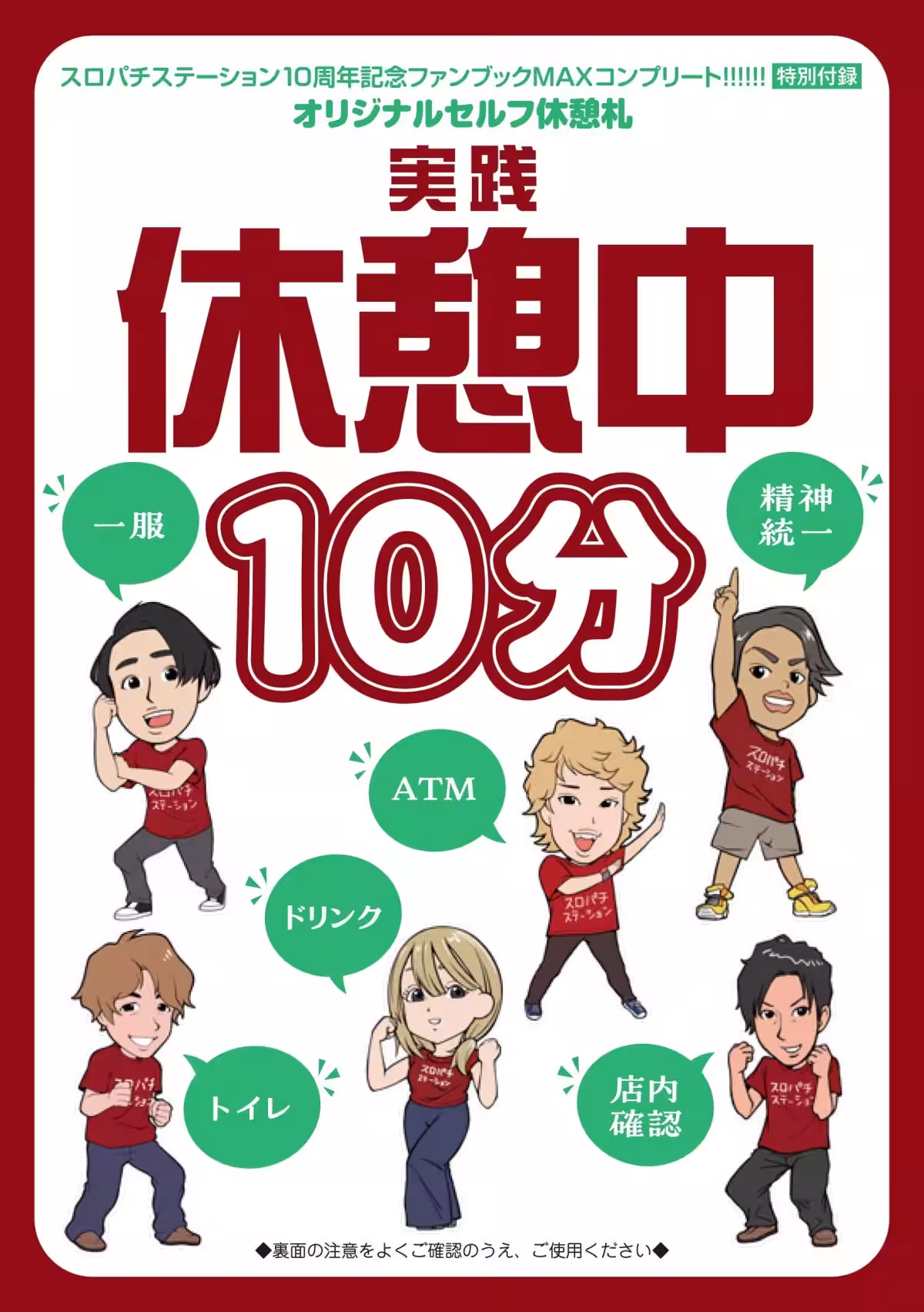 画像5