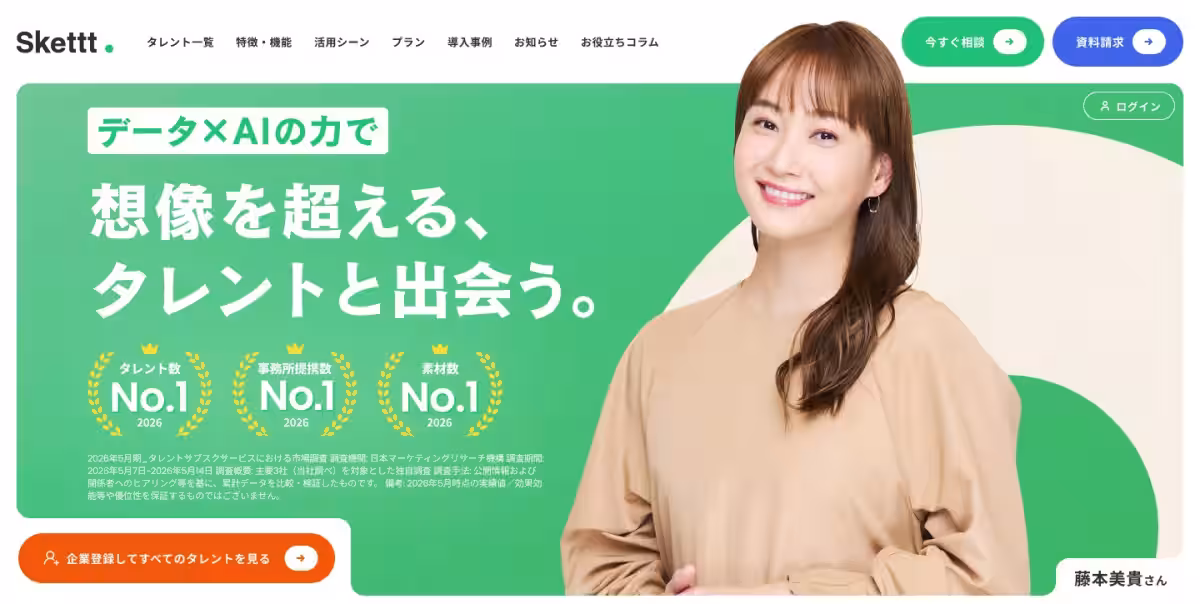 画像2