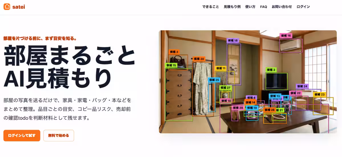 画像1