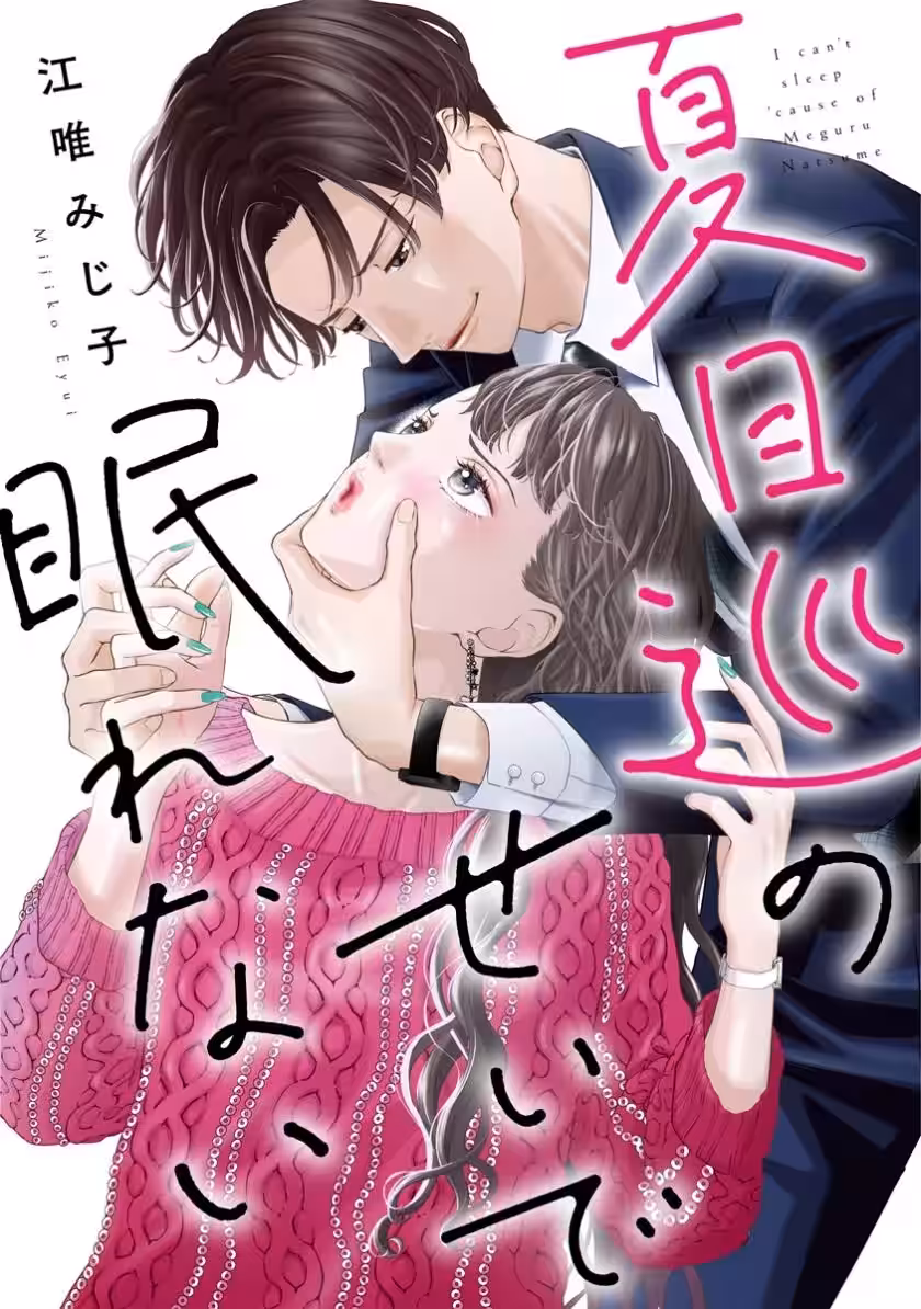 画像1
