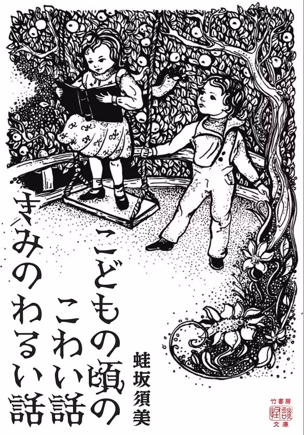 画像9