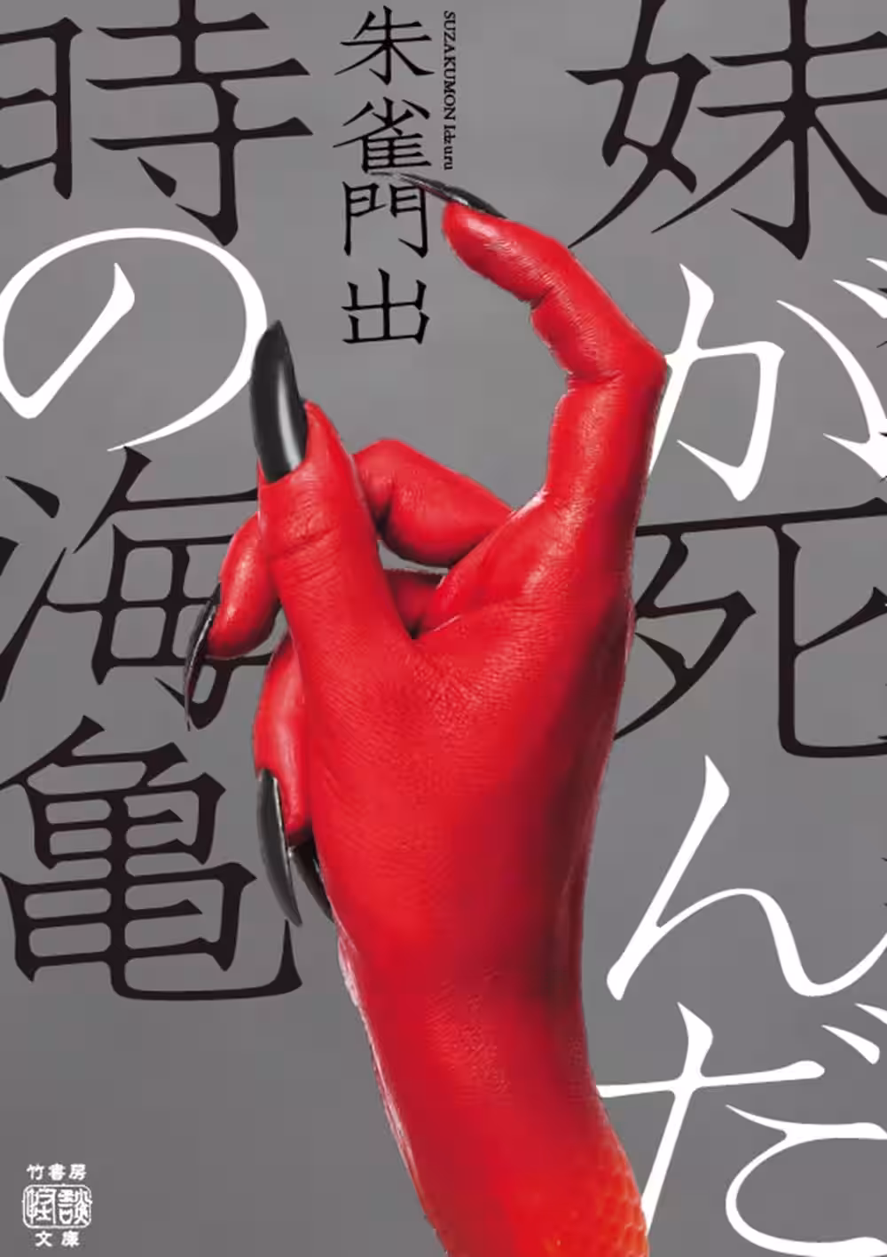画像7