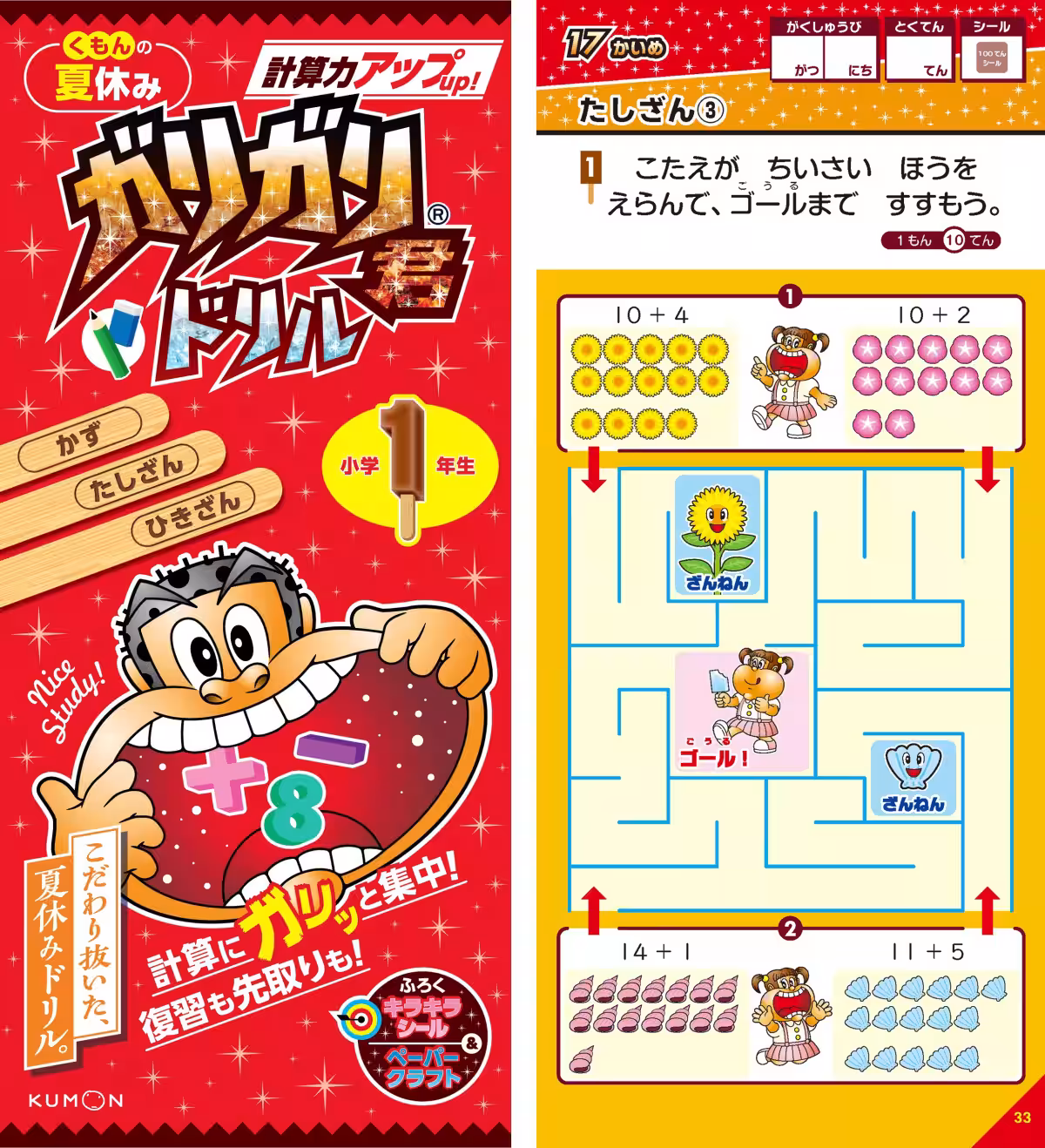 画像3