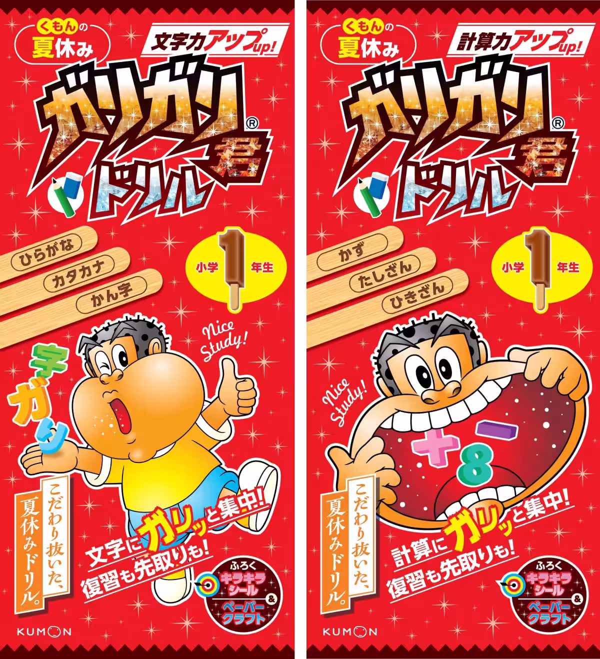 画像1