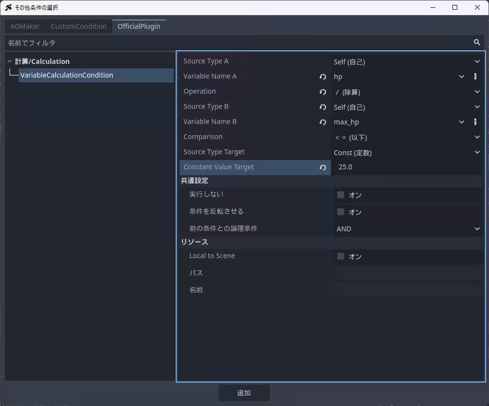 画像6