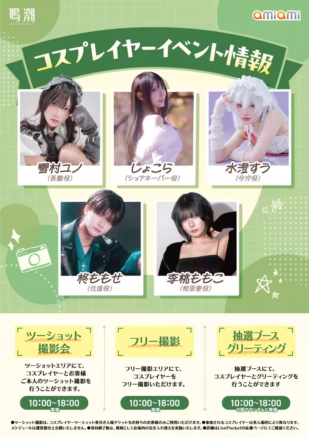 画像3