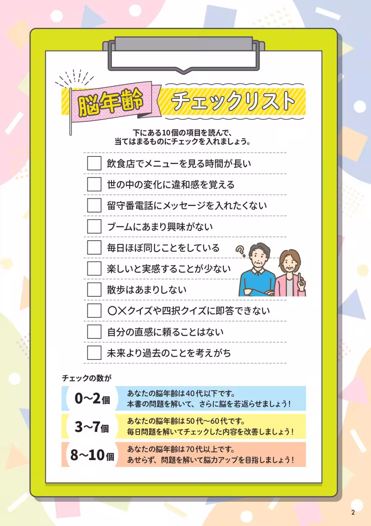 画像3
